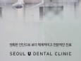 동백서울유치과