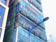 코끼리이비인후과의원